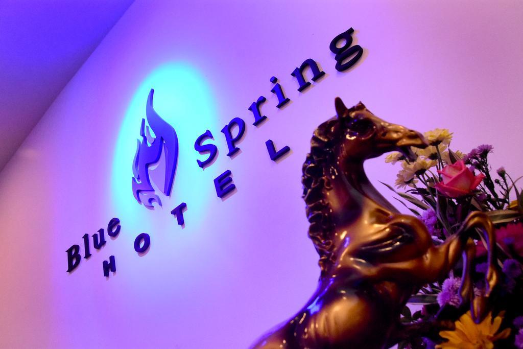 Blue Spring Hotel واديوفا المظهر الخارجي الصورة